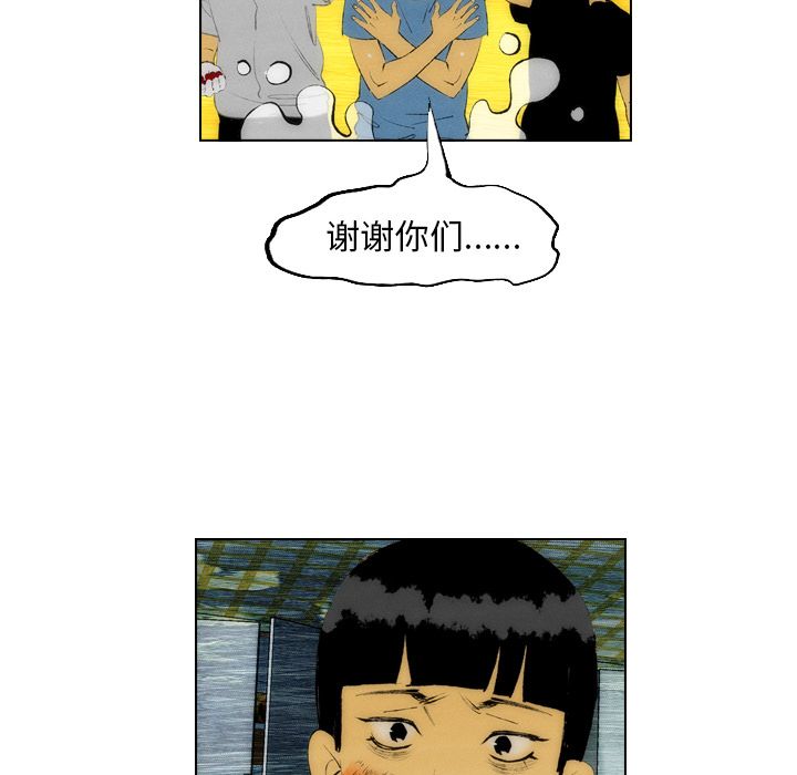 非暴力研究会[h漫]韩漫全集-非暴力研究会-第 24 章无删减无遮挡章节图片 
