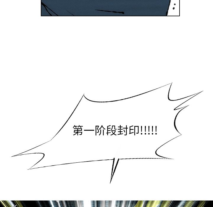 非暴力研究会[h漫]韩漫全集-非暴力研究会-第 24 章无删减无遮挡章节图片 