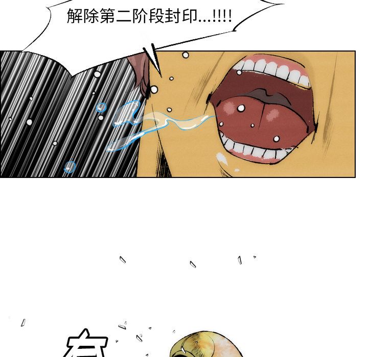 非暴力研究会[h漫]韩漫全集-非暴力研究会-第 24 章无删减无遮挡章节图片 