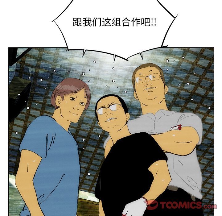 非暴力研究会[h漫]韩漫全集-非暴力研究会-第 25 章无删减无遮挡章节图片 