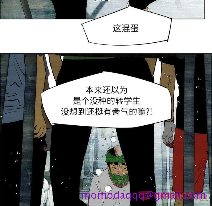 非暴力研究会[h漫]韩漫全集-非暴力研究会-第 25 章无删减无遮挡章节图片 