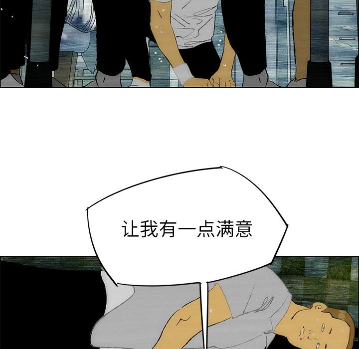 非暴力研究会[h漫]韩漫全集-非暴力研究会-第 25 章无删减无遮挡章节图片 
