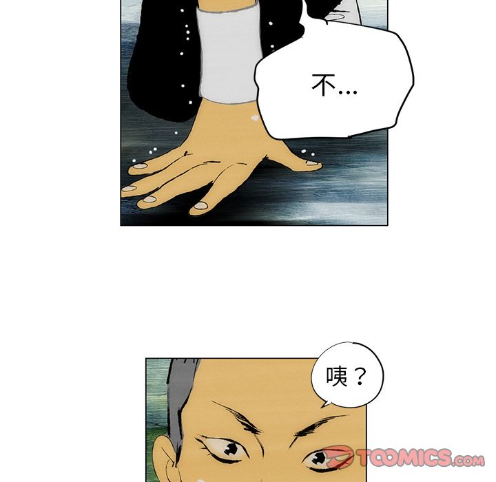 非暴力研究会[h漫]韩漫全集-非暴力研究会-第 25 章无删减无遮挡章节图片 
