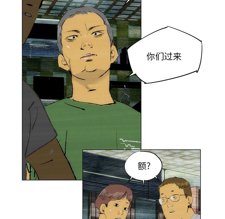 非暴力研究会[h漫]韩漫全集-非暴力研究会-第 25 章无删减无遮挡章节图片 