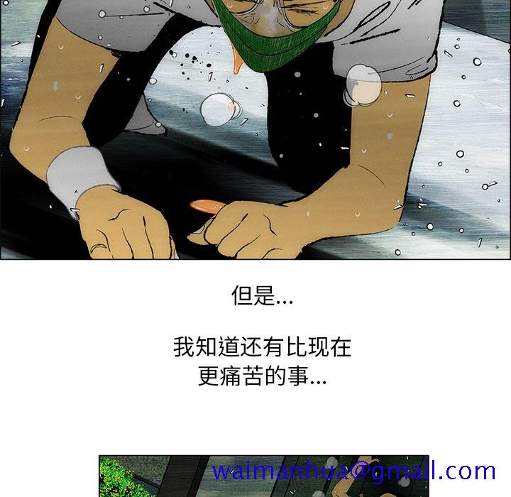 非暴力研究会[h漫]韩漫全集-非暴力研究会-第 25 章无删减无遮挡章节图片 