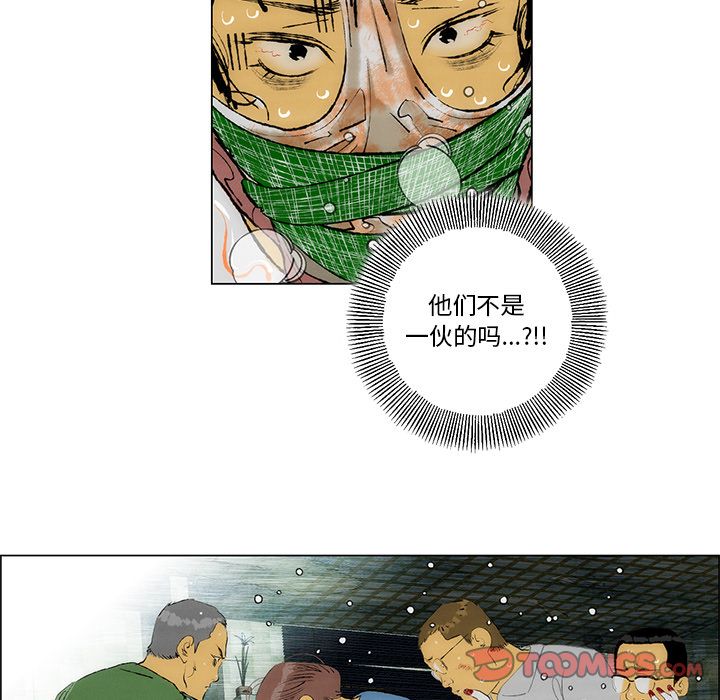 非暴力研究会[h漫]韩漫全集-非暴力研究会-第 25 章无删减无遮挡章节图片 
