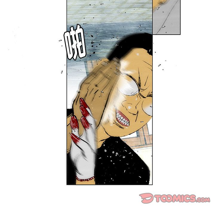非暴力研究会[h漫]韩漫全集-非暴力研究会-第 25 章无删减无遮挡章节图片 