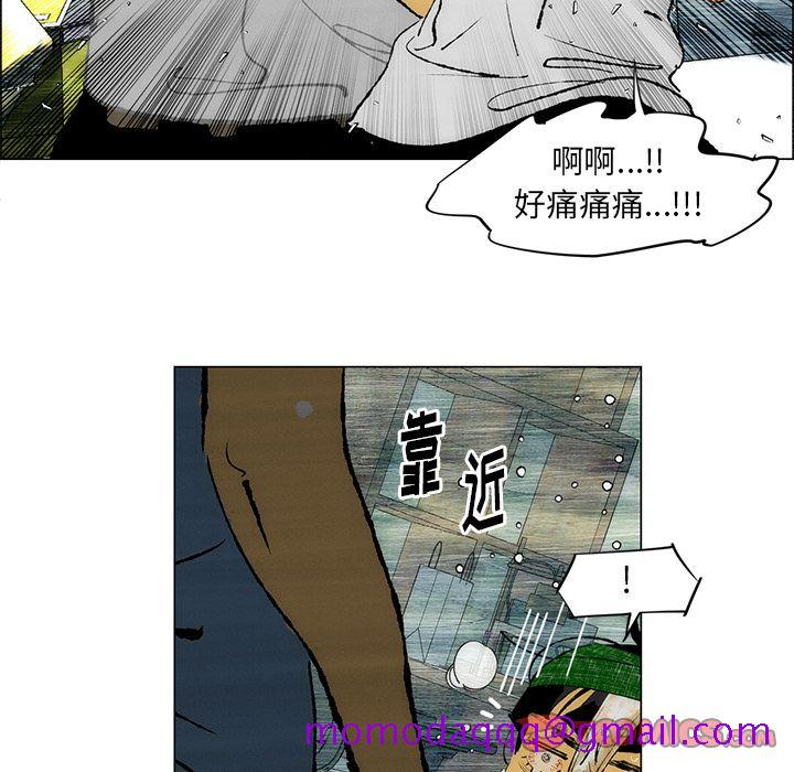 非暴力研究会[h漫]韩漫全集-非暴力研究会-第 25 章无删减无遮挡章节图片 
