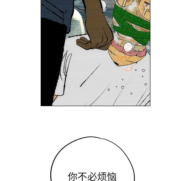 非暴力研究会[h漫]韩漫全集-非暴力研究会-第 25 章无删减无遮挡章节图片 