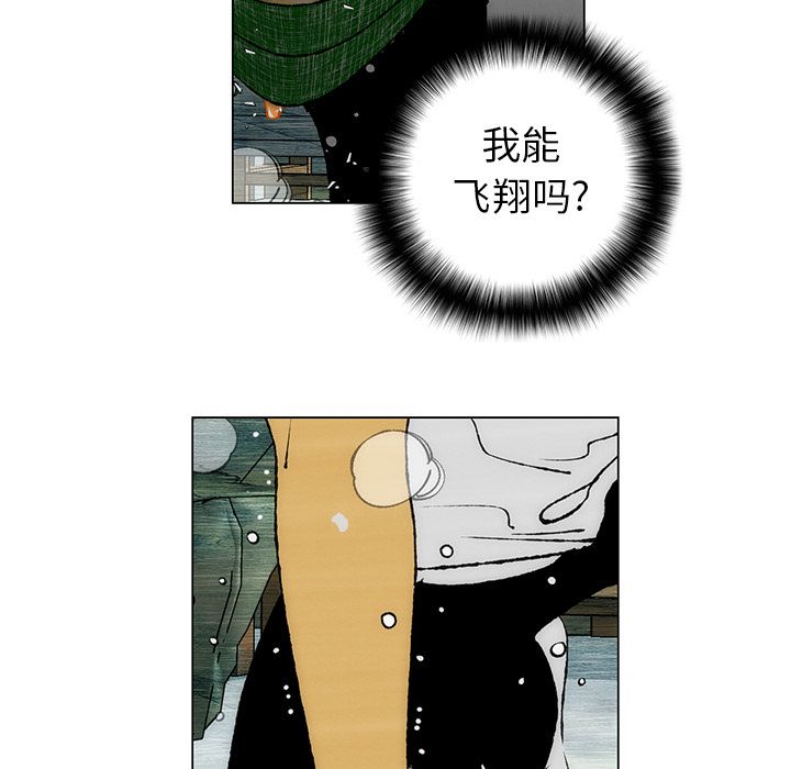 非暴力研究会[h漫]韩漫全集-非暴力研究会-第 25 章无删减无遮挡章节图片 
