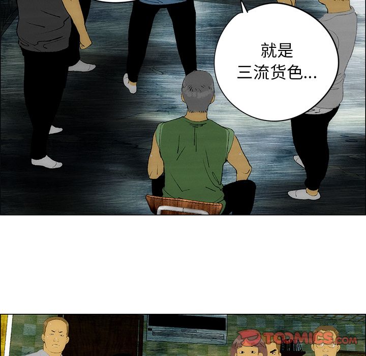 非暴力研究会[h漫]韩漫全集-非暴力研究会-第 25 章无删减无遮挡章节图片 