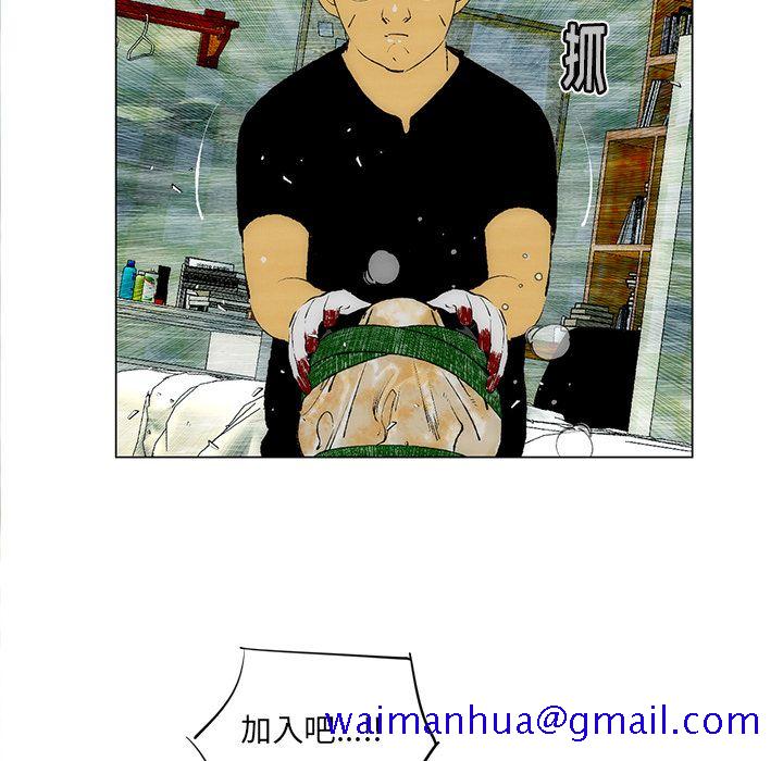 非暴力研究会[h漫]韩漫全集-非暴力研究会-第 25 章无删减无遮挡章节图片 