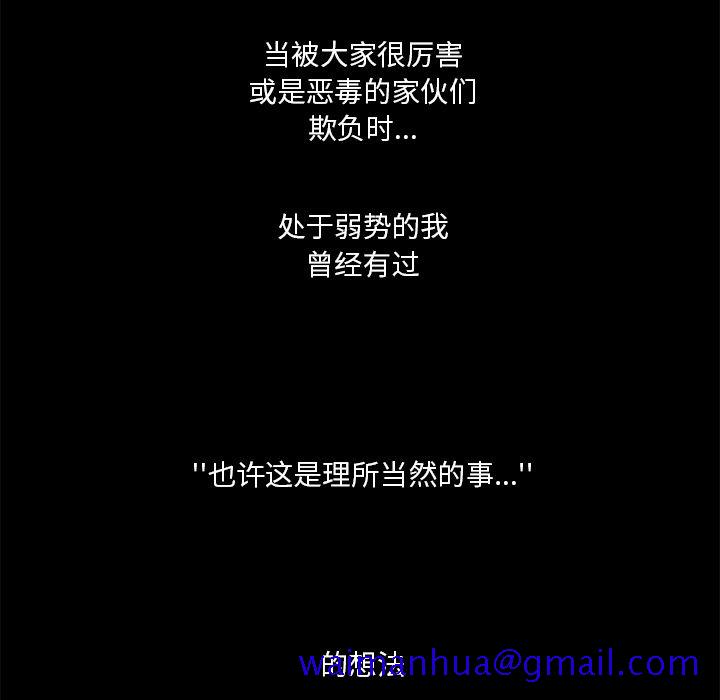 非暴力研究会[h漫]韩漫全集-非暴力研究会-第 25 章无删减无遮挡章节图片 