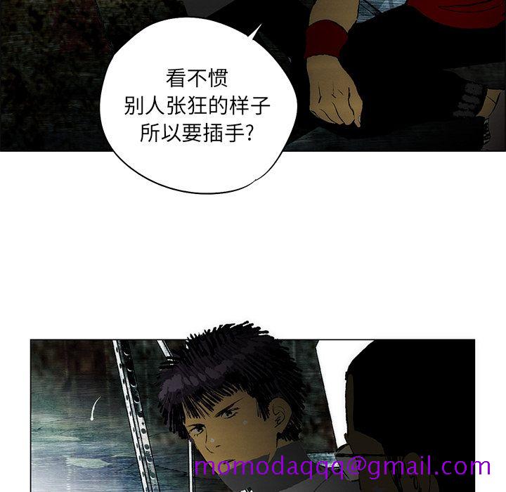非暴力研究会[h漫]韩漫全集-非暴力研究会-第 26 章无删减无遮挡章节图片 
