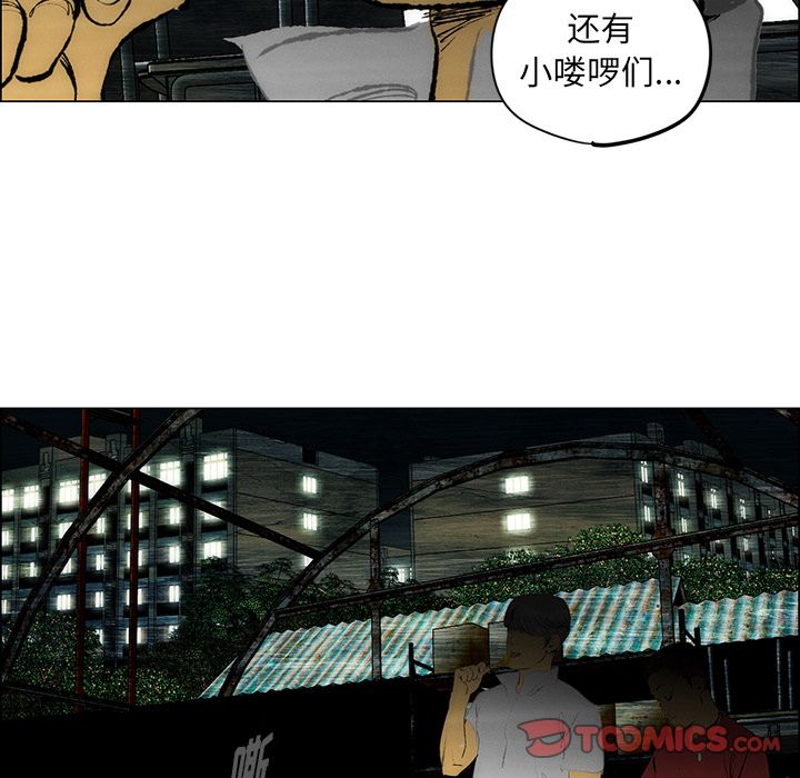 非暴力研究会[h漫]韩漫全集-非暴力研究会-第 26 章无删减无遮挡章节图片 