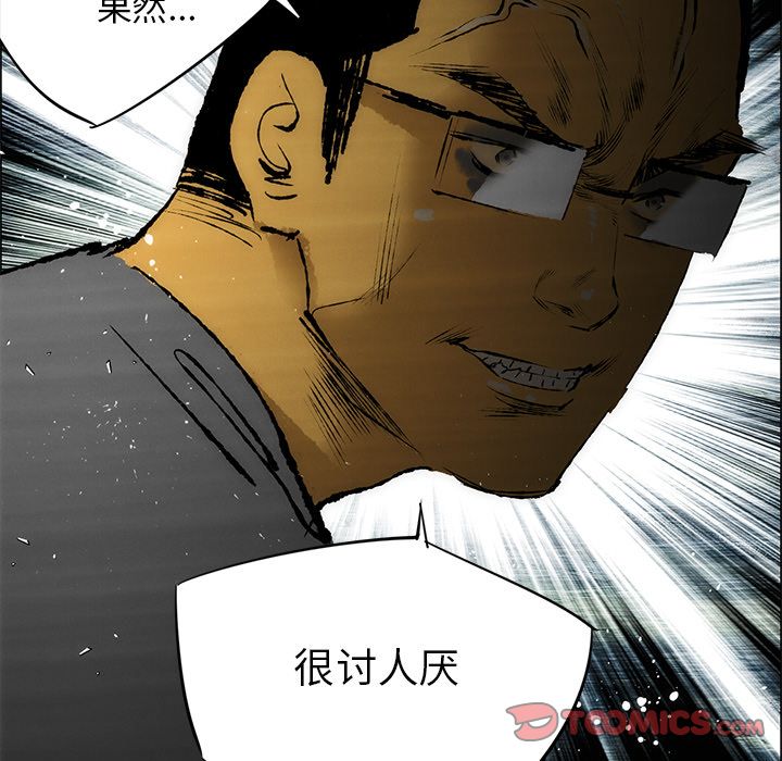 非暴力研究会[h漫]韩漫全集-非暴力研究会-第 26 章无删减无遮挡章节图片 