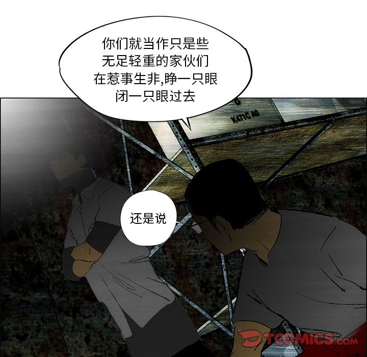 非暴力研究会[h漫]韩漫全集-非暴力研究会-第 26 章无删减无遮挡章节图片 