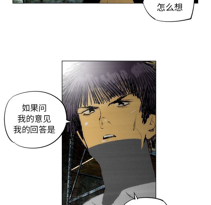 非暴力研究会[h漫]韩漫全集-非暴力研究会-第 26 章无删减无遮挡章节图片 