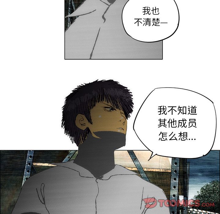 非暴力研究会[h漫]韩漫全集-非暴力研究会-第 26 章无删减无遮挡章节图片 
