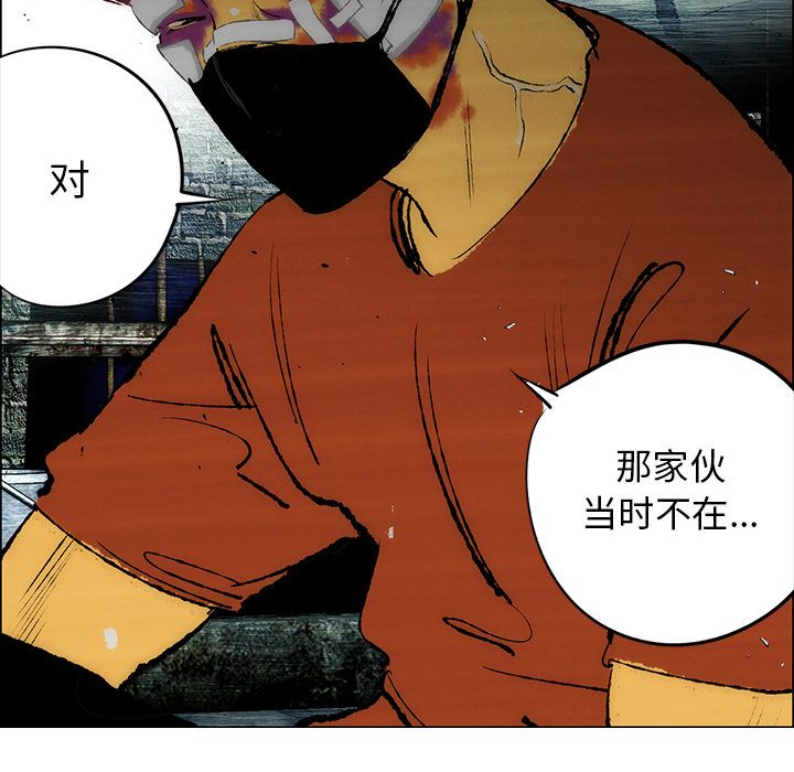 非暴力研究会[h漫]韩漫全集-非暴力研究会-第 26 章无删减无遮挡章节图片 