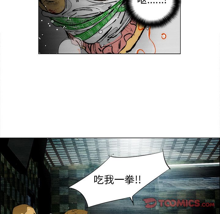 非暴力研究会[h漫]韩漫全集-非暴力研究会-第 27 章无删减无遮挡章节图片 
