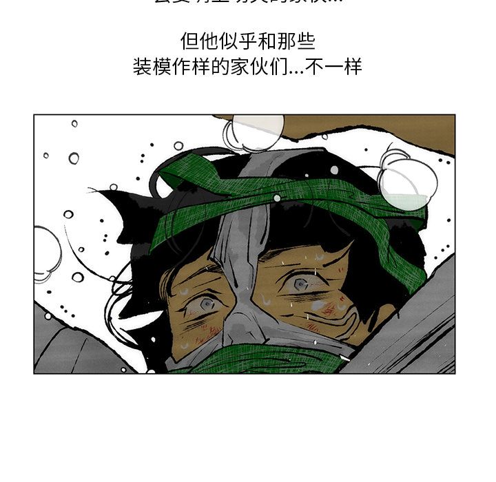 非暴力研究会[h漫]韩漫全集-非暴力研究会-第 27 章无删减无遮挡章节图片 