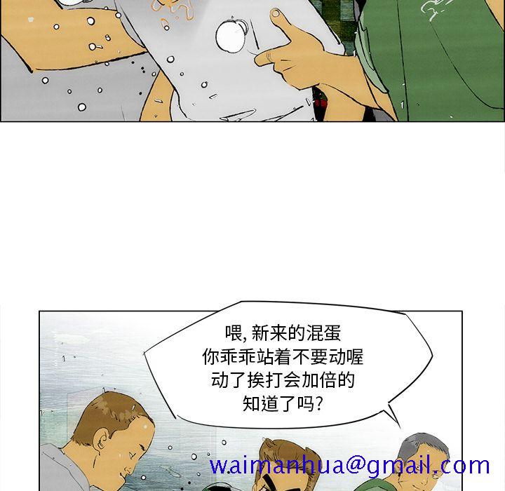 非暴力研究会[h漫]韩漫全集-非暴力研究会-第 27 章无删减无遮挡章节图片 