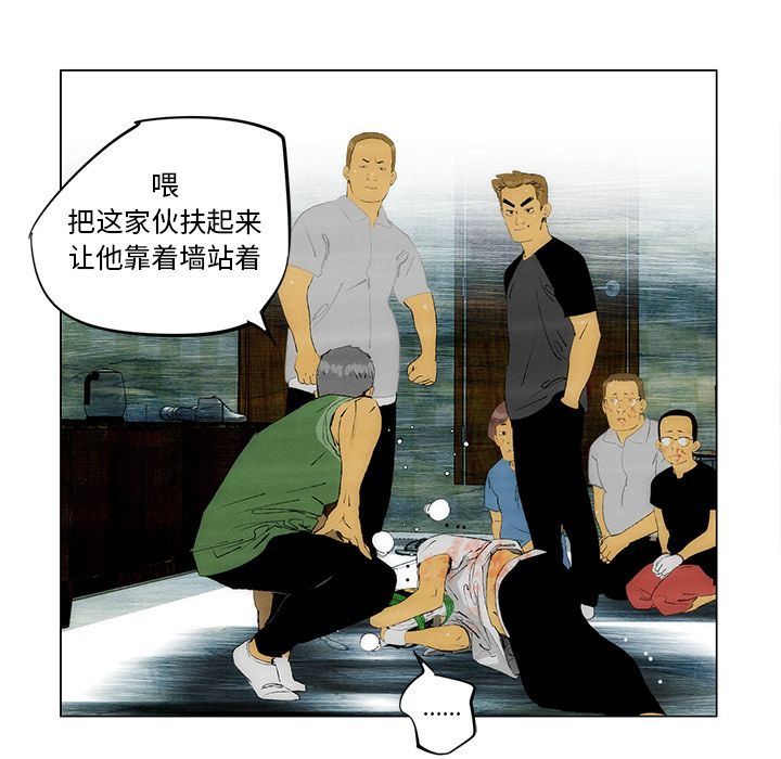 非暴力研究会[h漫]韩漫全集-非暴力研究会-第 27 章无删减无遮挡章节图片 