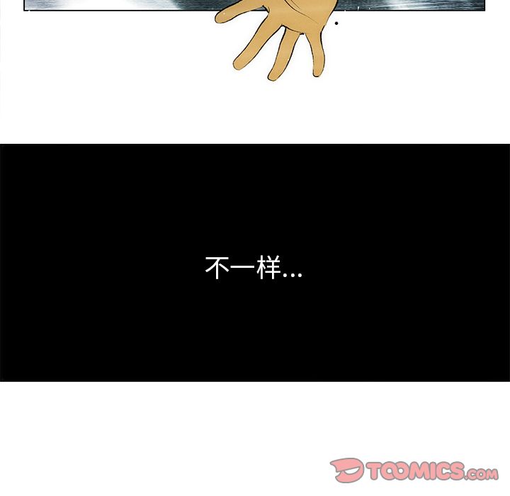 非暴力研究会[h漫]韩漫全集-非暴力研究会-第 27 章无删减无遮挡章节图片 