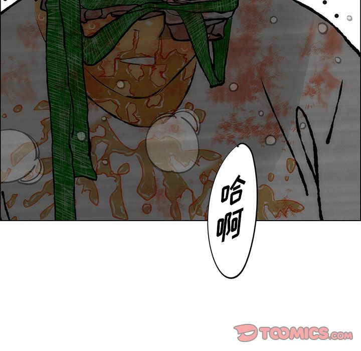 非暴力研究会[h漫]韩漫全集-非暴力研究会-第 28 章无删减无遮挡章节图片 