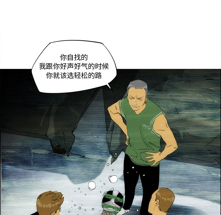 非暴力研究会[h漫]韩漫全集-非暴力研究会-第 28 章无删减无遮挡章节图片 