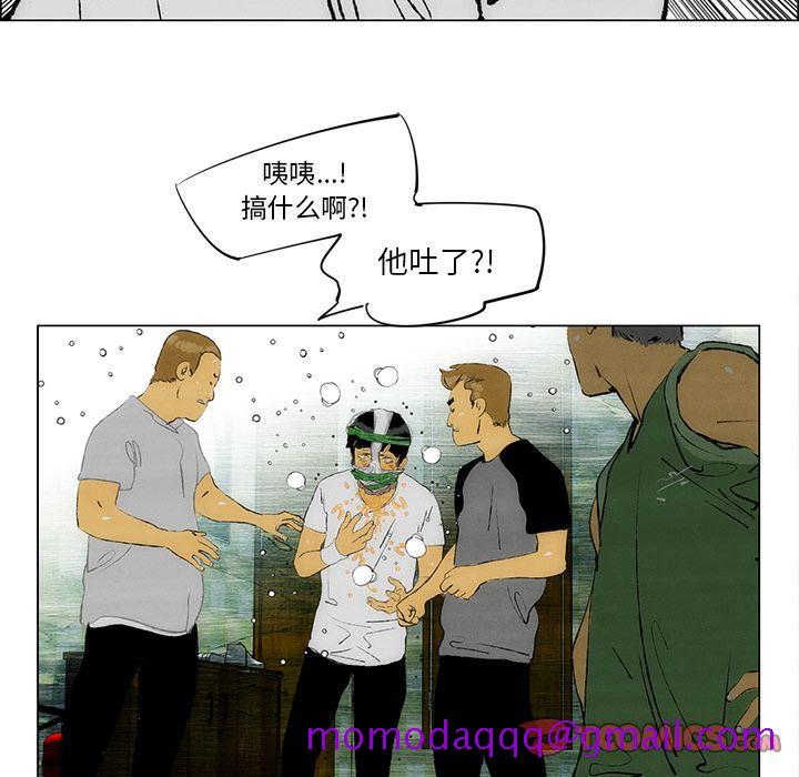 非暴力研究会[h漫]韩漫全集-非暴力研究会-第 28 章无删减无遮挡章节图片 
