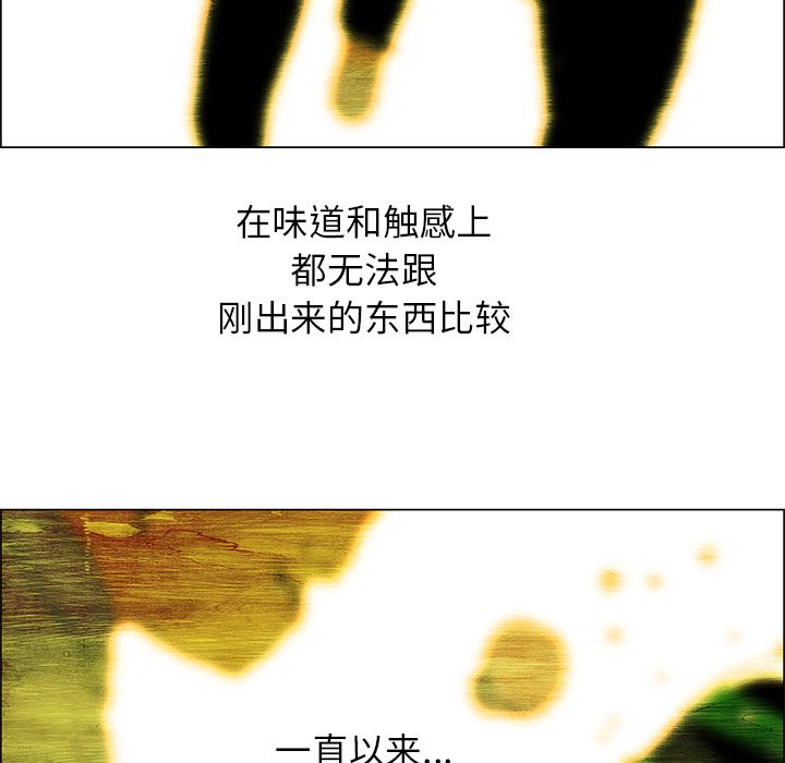 非暴力研究会[h漫]韩漫全集-非暴力研究会-第 28 章无删减无遮挡章节图片 