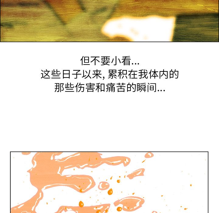 非暴力研究会[h漫]韩漫全集-非暴力研究会-第 28 章无删减无遮挡章节图片 
