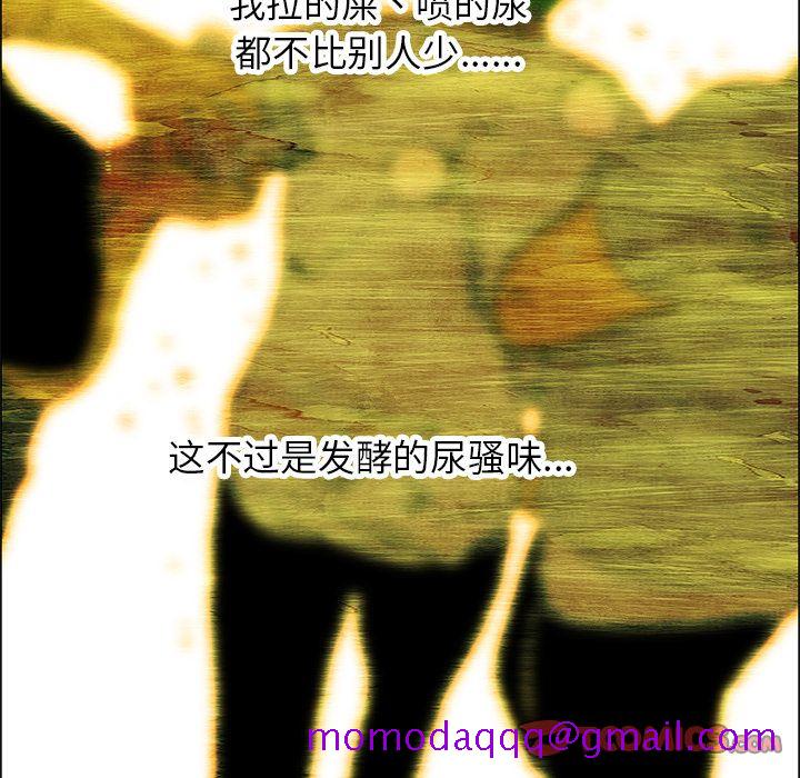 非暴力研究会[h漫]韩漫全集-非暴力研究会-第 28 章无删减无遮挡章节图片 