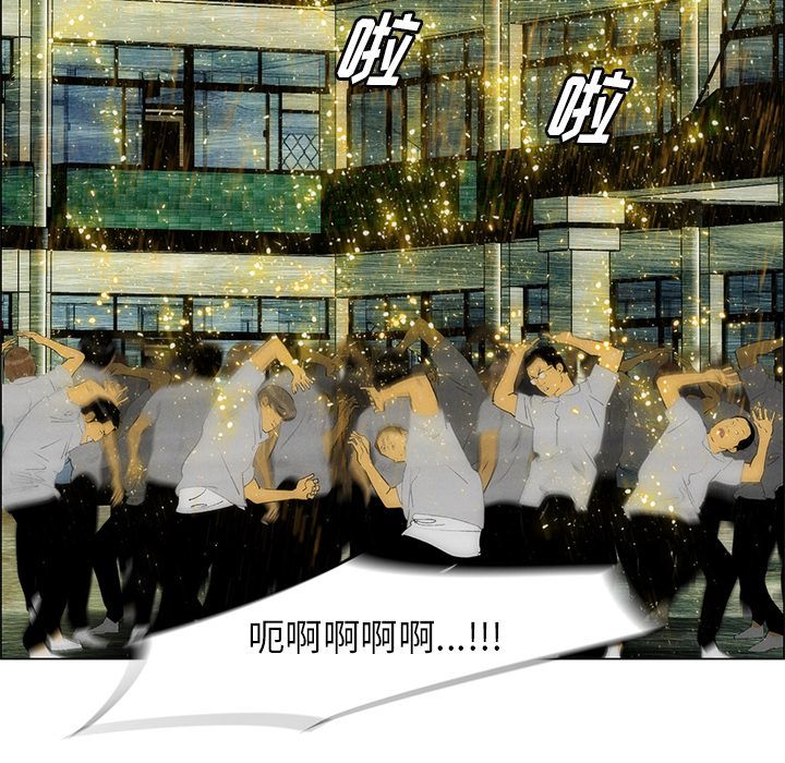 非暴力研究会[h漫]韩漫全集-非暴力研究会-第 29 章无删减无遮挡章节图片 