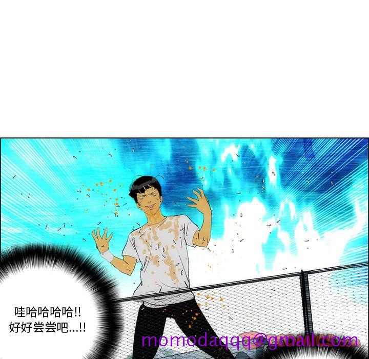 非暴力研究会[h漫]韩漫全集-非暴力研究会-第 29 章无删减无遮挡章节图片 