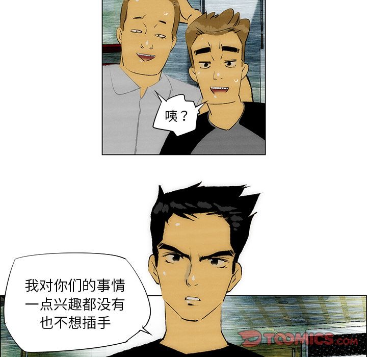 非暴力研究会[h漫]韩漫全集-非暴力研究会-第 29 章无删减无遮挡章节图片 