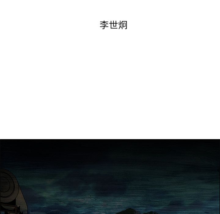 非暴力研究会[h漫]韩漫全集-非暴力研究会-第 29 章无删减无遮挡章节图片 
