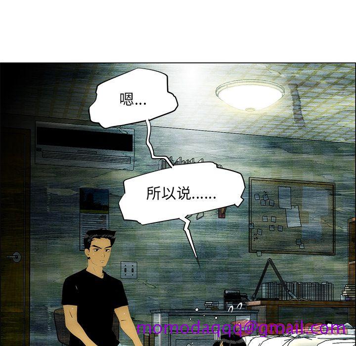 非暴力研究会[h漫]韩漫全集-非暴力研究会-第 29 章无删减无遮挡章节图片 