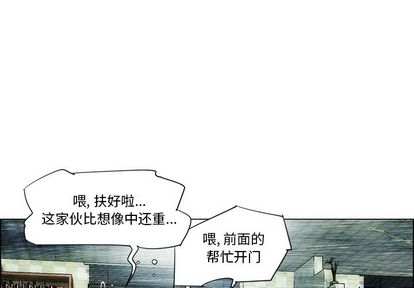 非暴力研究会[h漫]韩漫全集-非暴力研究会-第 30 章无删减无遮挡章节图片 