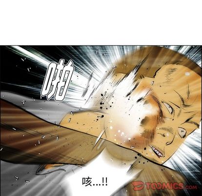 非暴力研究会[h漫]韩漫全集-非暴力研究会-第 30 章无删减无遮挡章节图片 