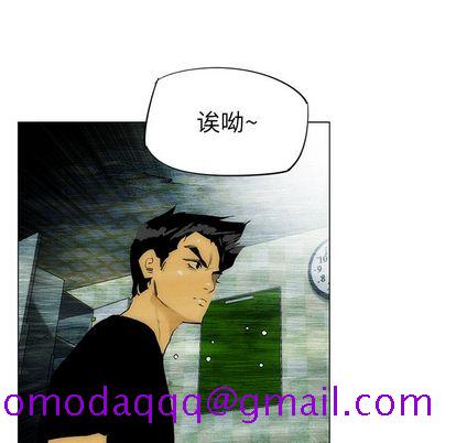 非暴力研究会[h漫]韩漫全集-非暴力研究会-第 30 章无删减无遮挡章节图片 