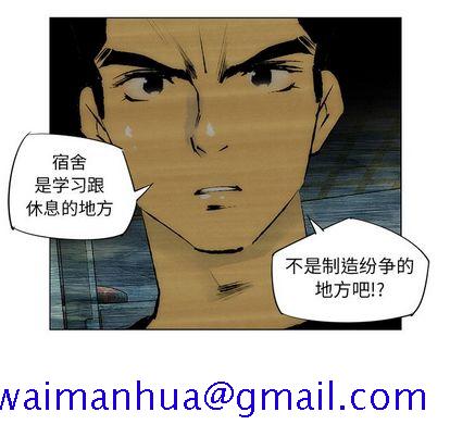 非暴力研究会[h漫]韩漫全集-非暴力研究会-第 30 章无删减无遮挡章节图片 