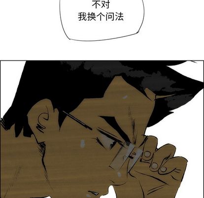 非暴力研究会[h漫]韩漫全集-非暴力研究会-第 30 章无删减无遮挡章节图片 