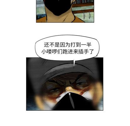 非暴力研究会[h漫]韩漫全集-非暴力研究会-第 30 章无删减无遮挡章节图片 