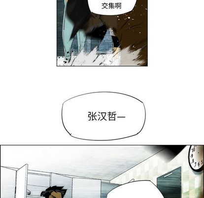非暴力研究会[h漫]韩漫全集-非暴力研究会-第 30 章无删减无遮挡章节图片 