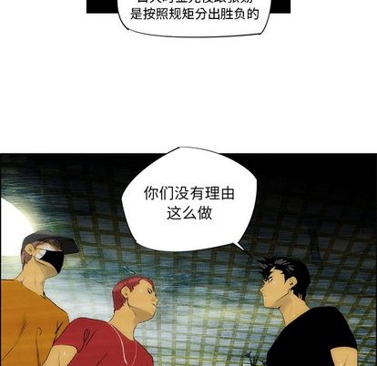 非暴力研究会[h漫]韩漫全集-非暴力研究会-第 30 章无删减无遮挡章节图片 