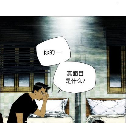 非暴力研究会[h漫]韩漫全集-非暴力研究会-第 30 章无删减无遮挡章节图片 