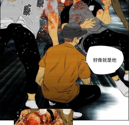 非暴力研究会[h漫]韩漫全集-非暴力研究会-第 30 章无删减无遮挡章节图片 